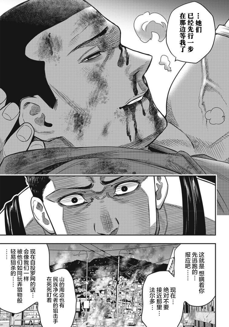 第82话