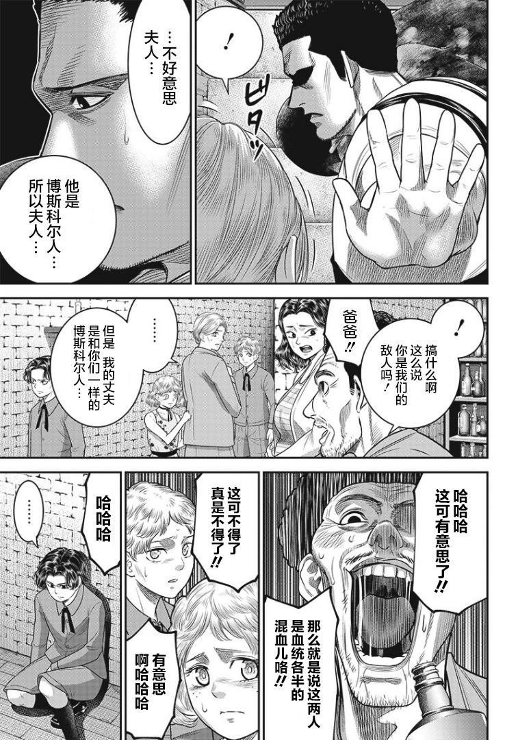第82话