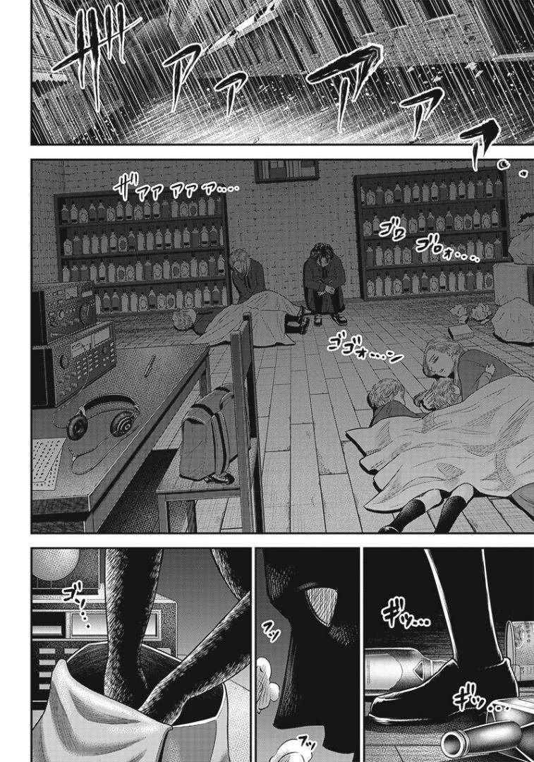 第82话