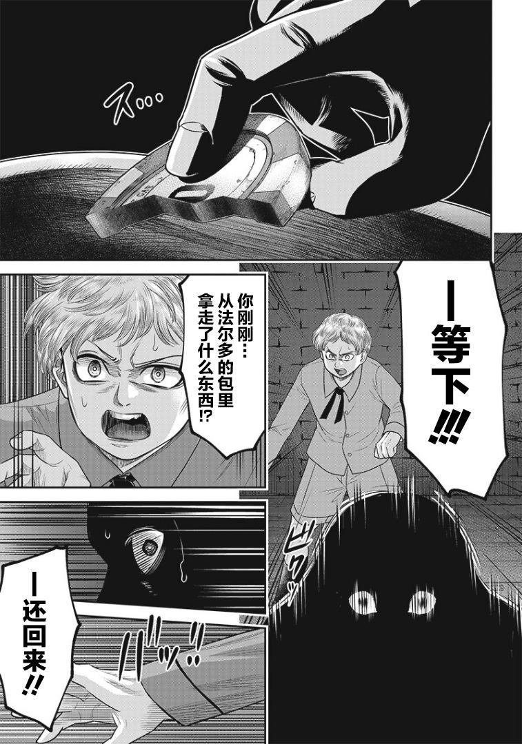 第82话