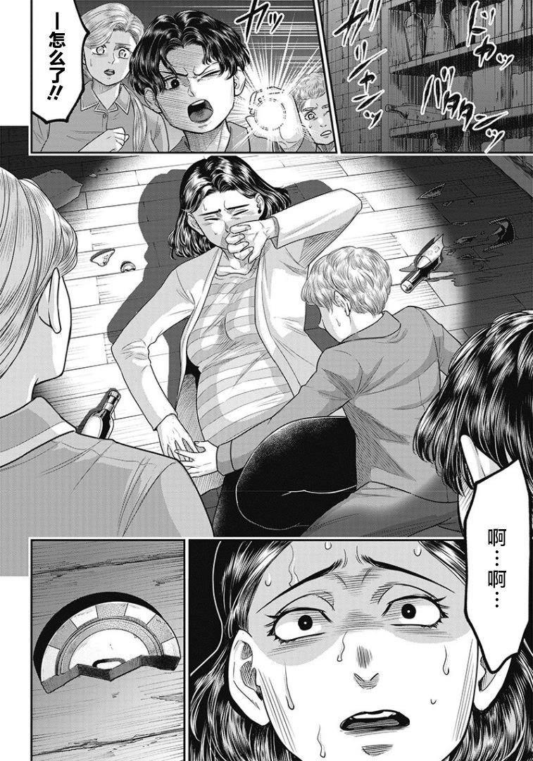 第82话