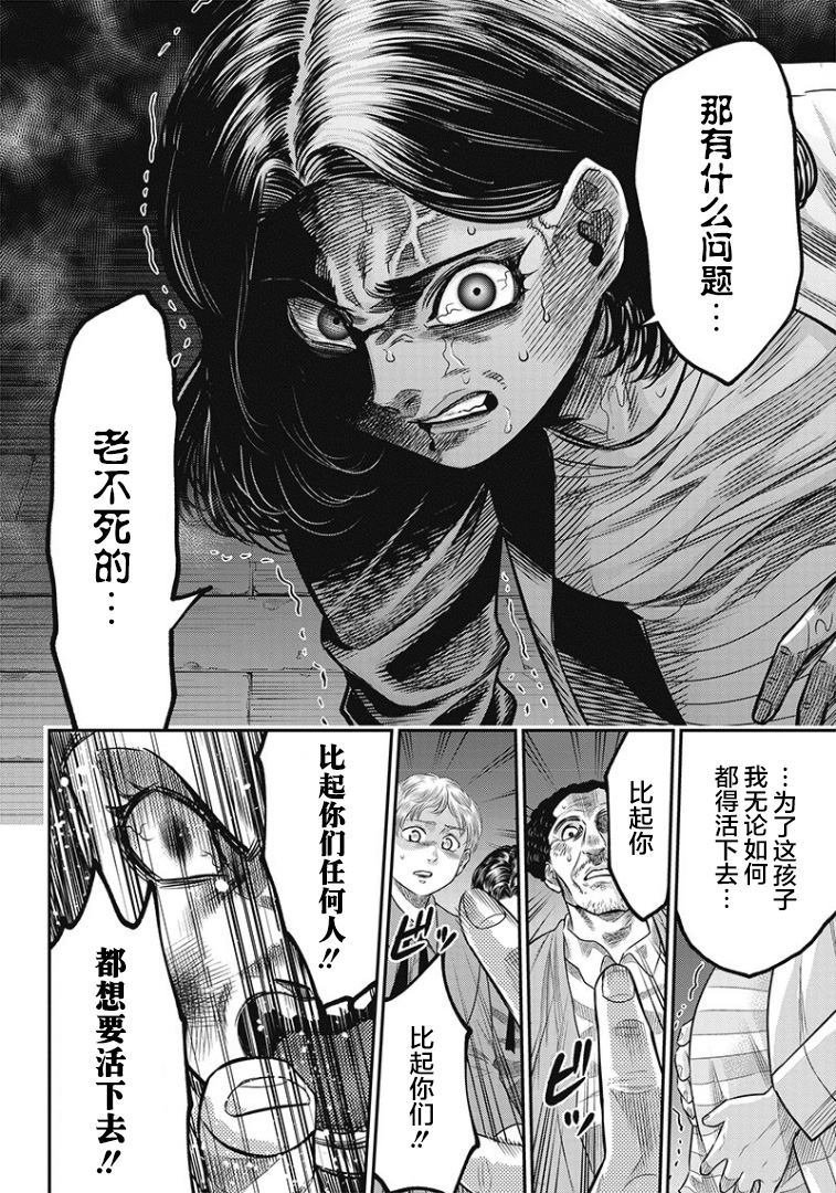 第82话