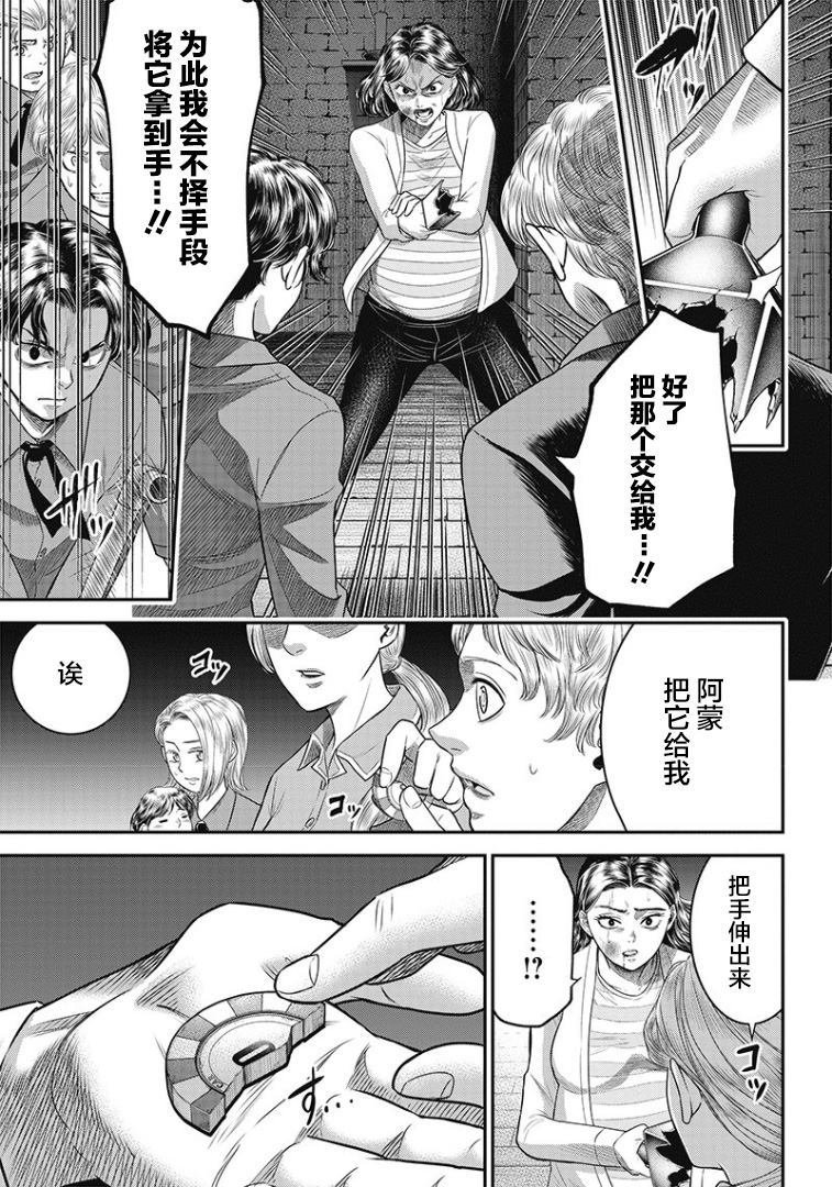 第82话