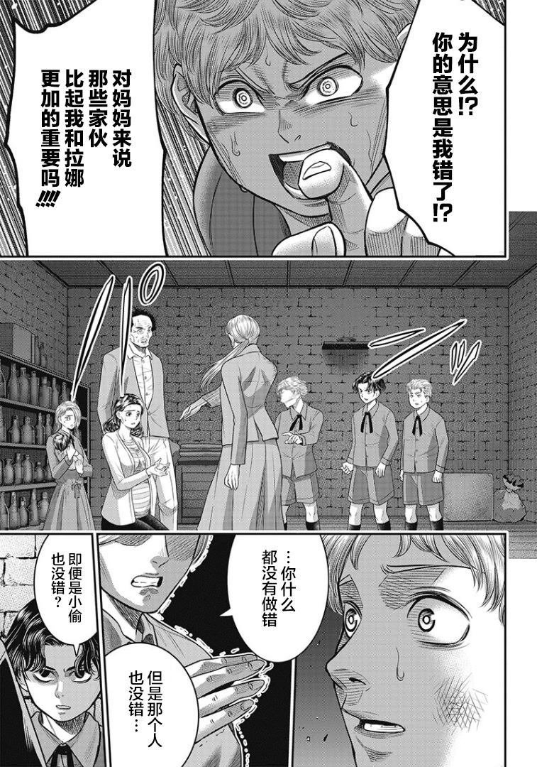 第82话