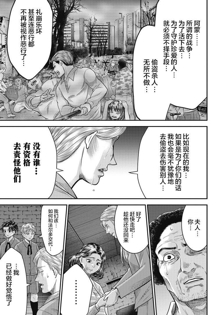 第82话