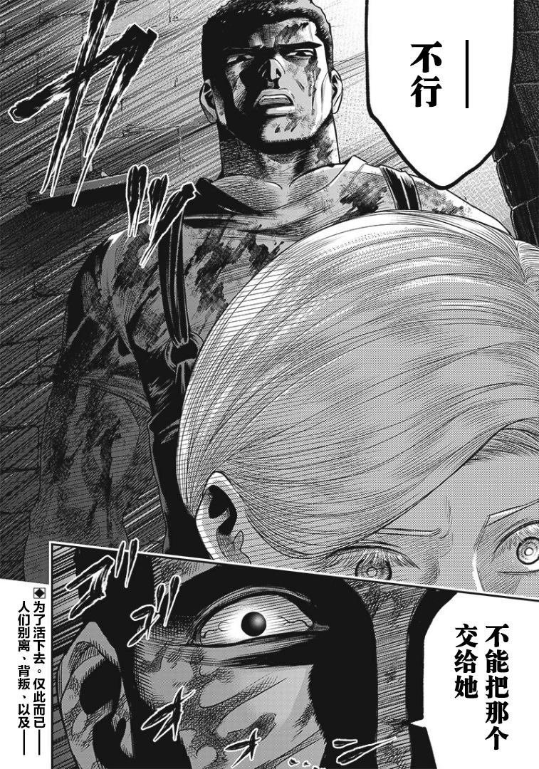 第82话