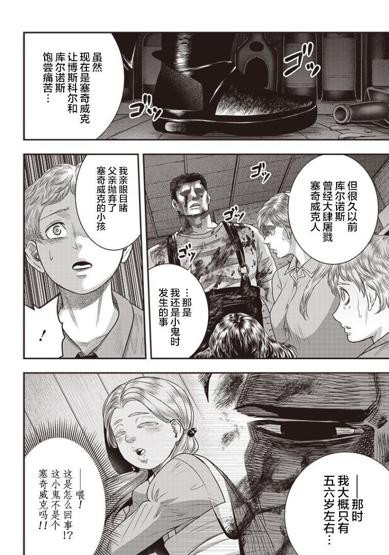 第83话