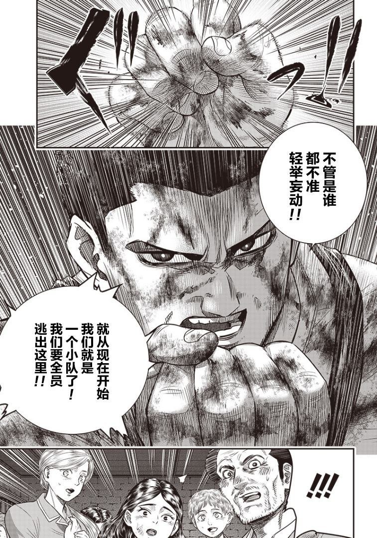 第83话
