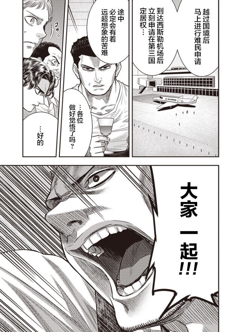 第83话