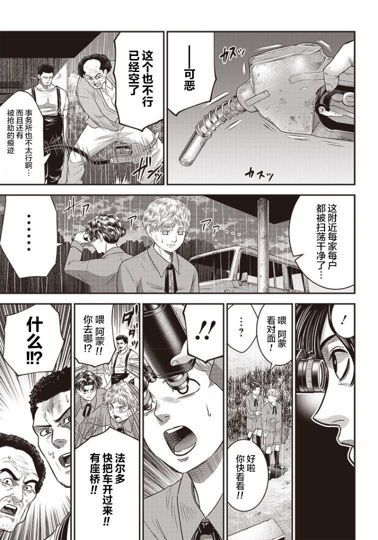第83话