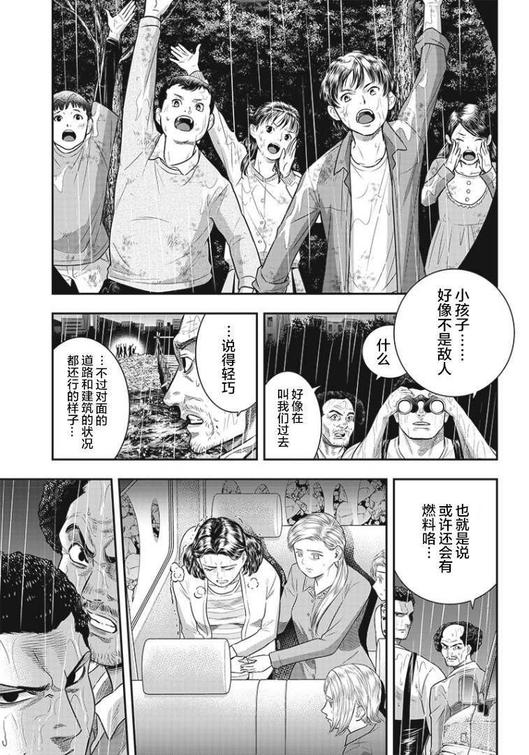 第84话