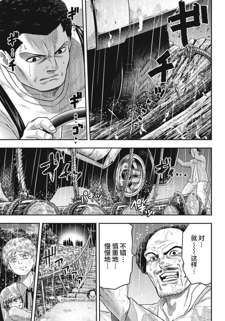 第84话