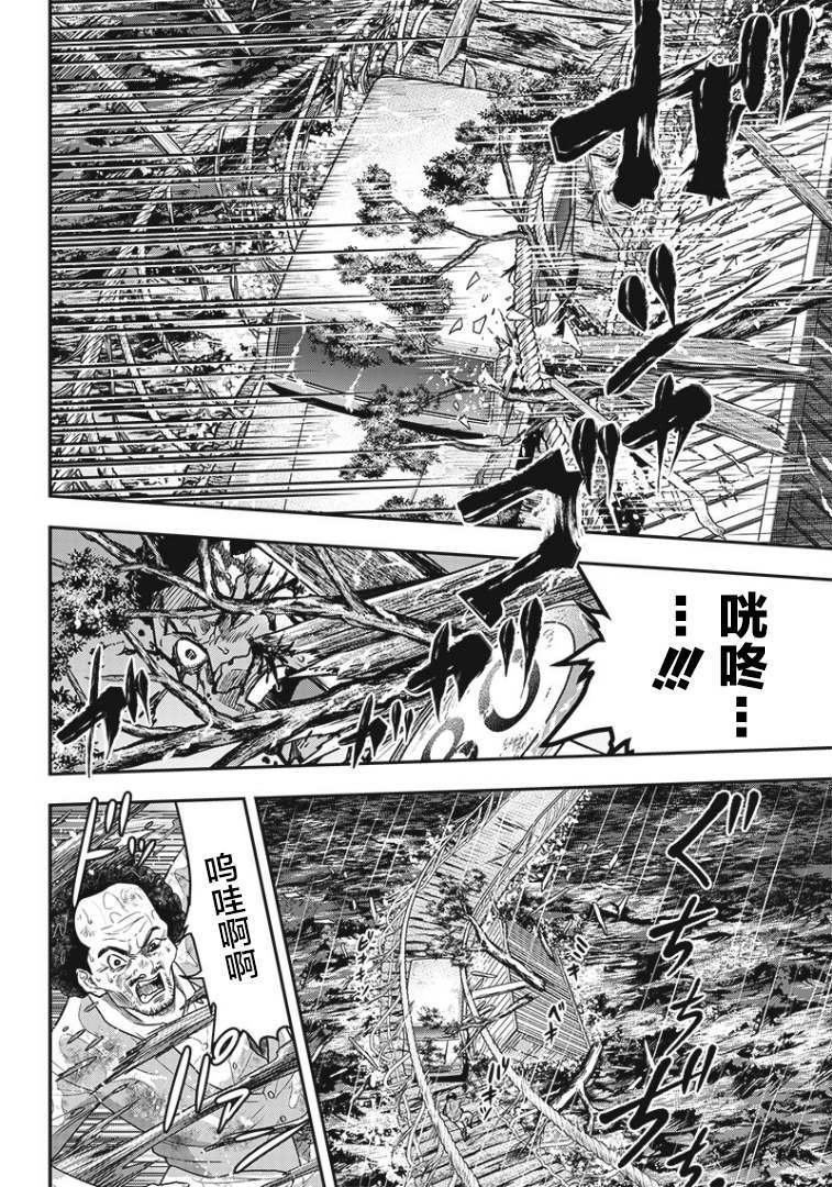 第84话