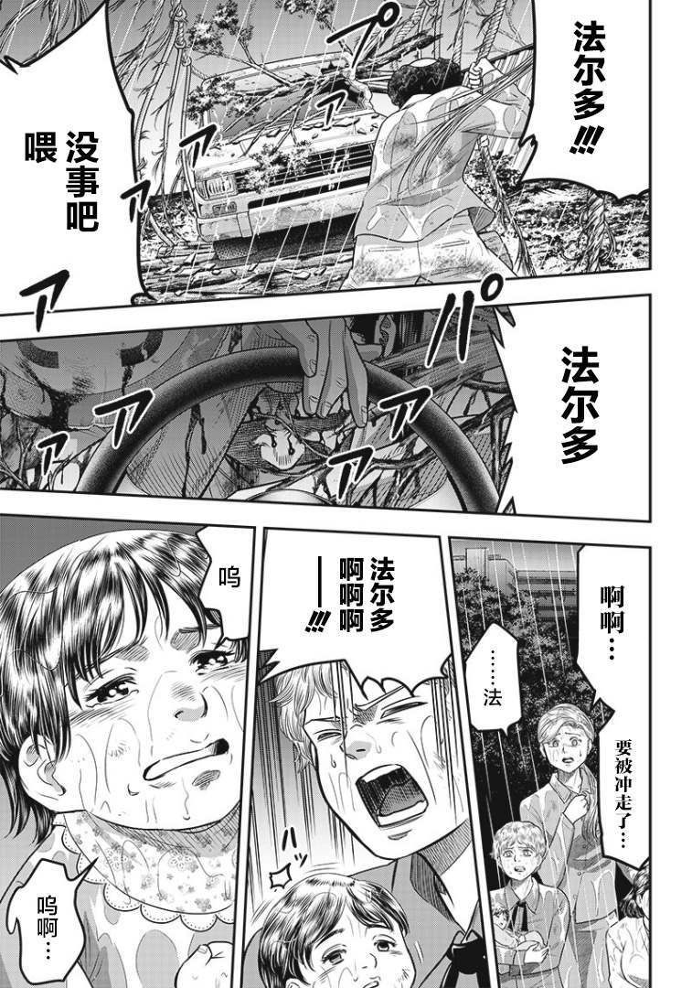 第84话