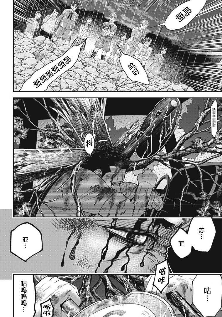 第84话