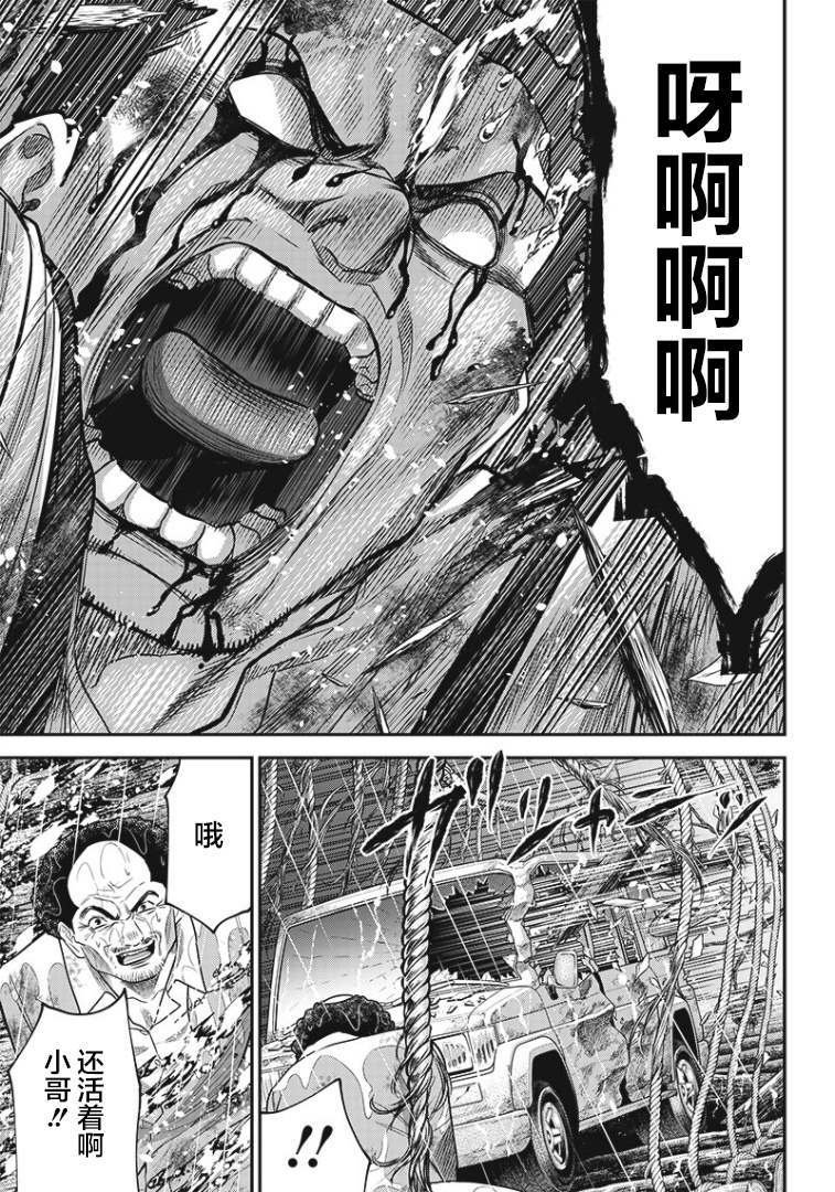 第84话