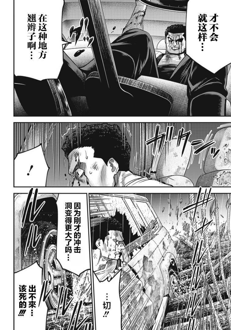 第84话