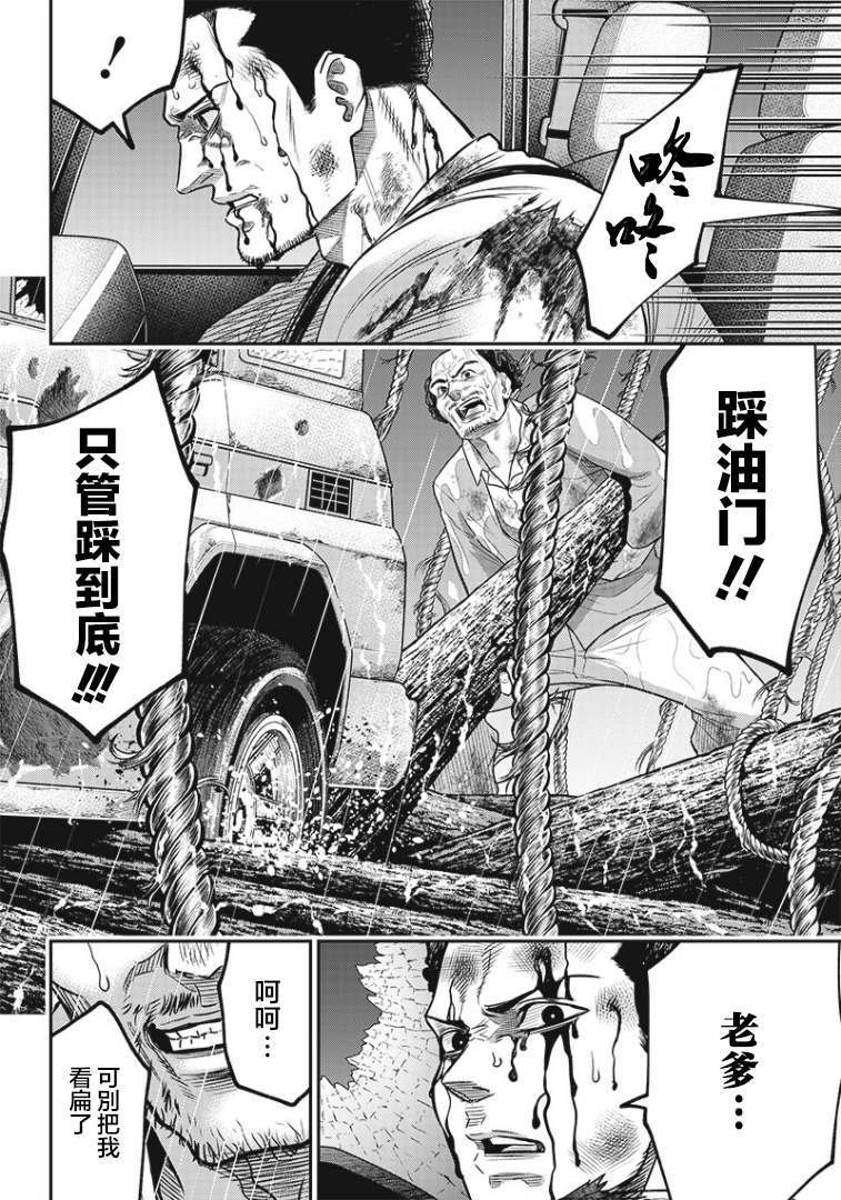 第84话