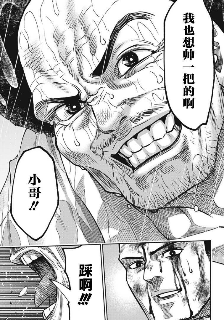 第84话