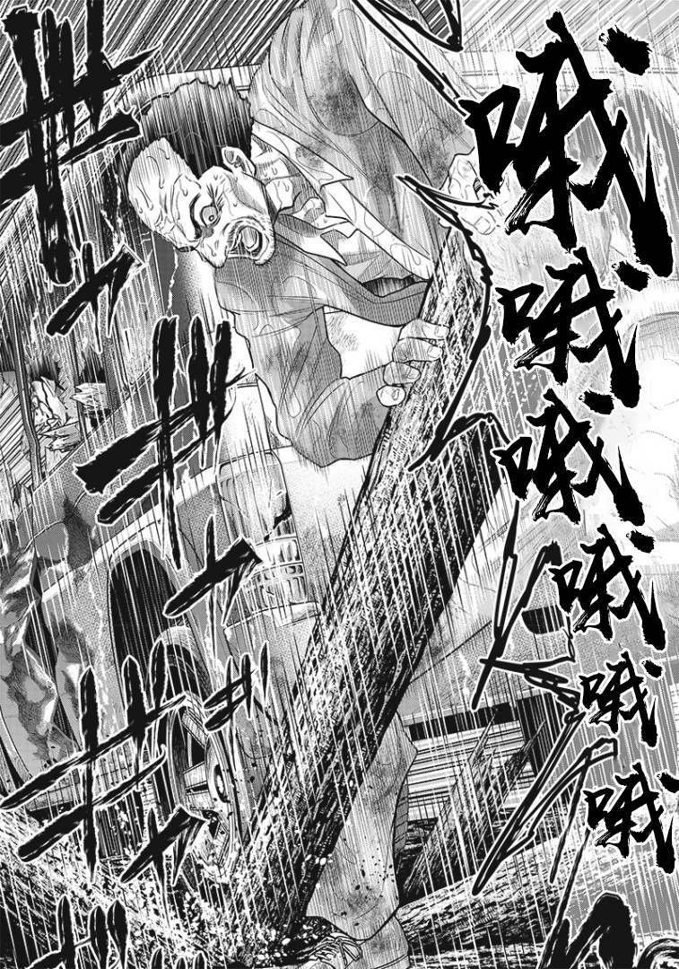 第84话