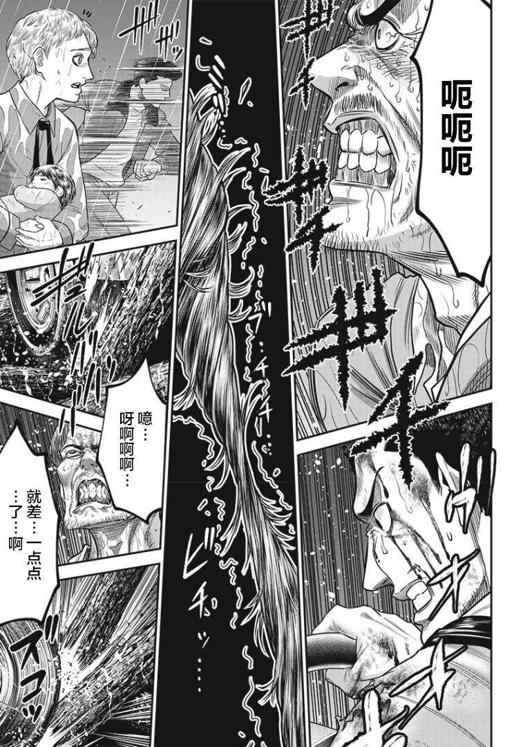 第84话