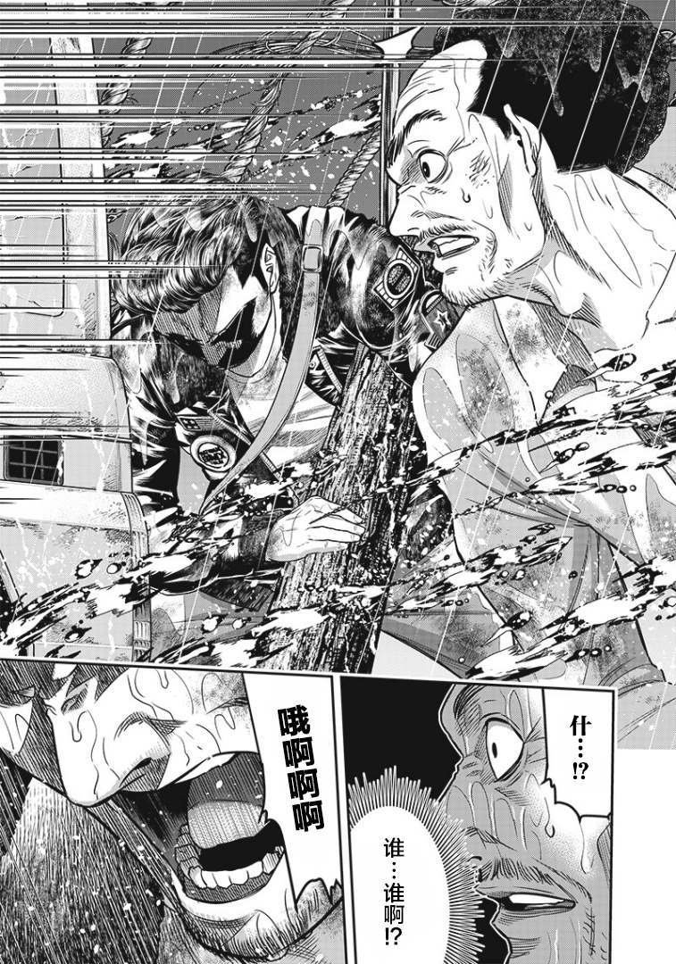 第84话