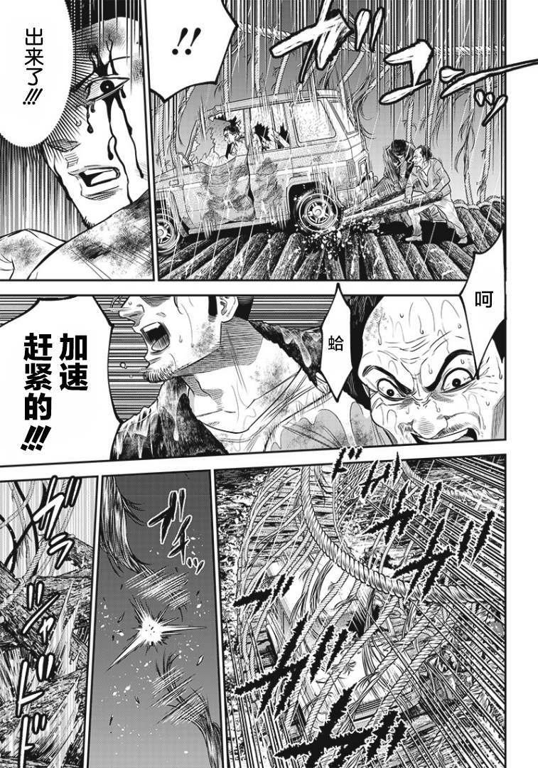第84话