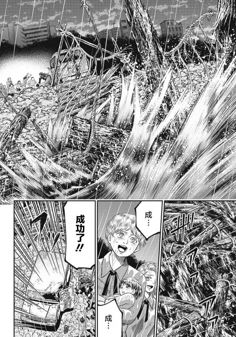 第84话