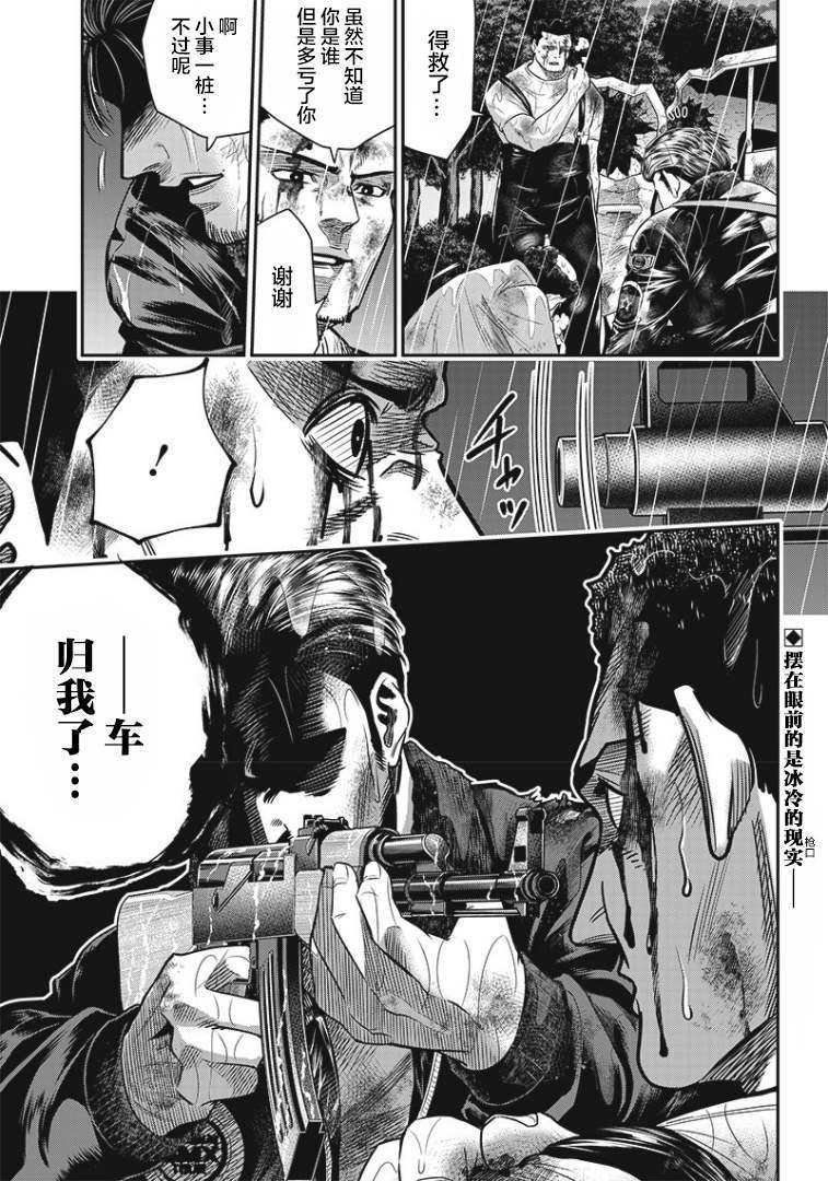 第84话