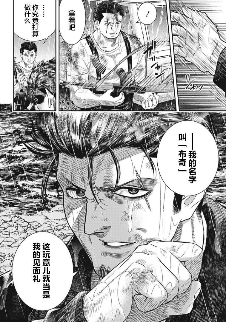 第85话