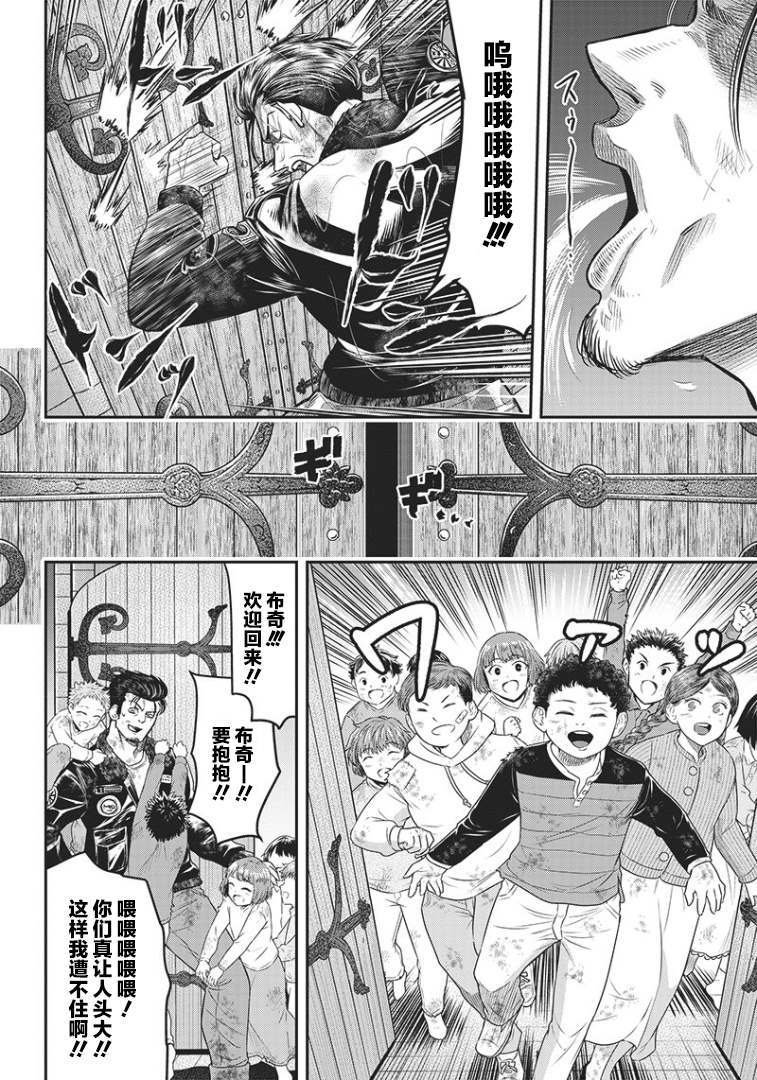 第85话
