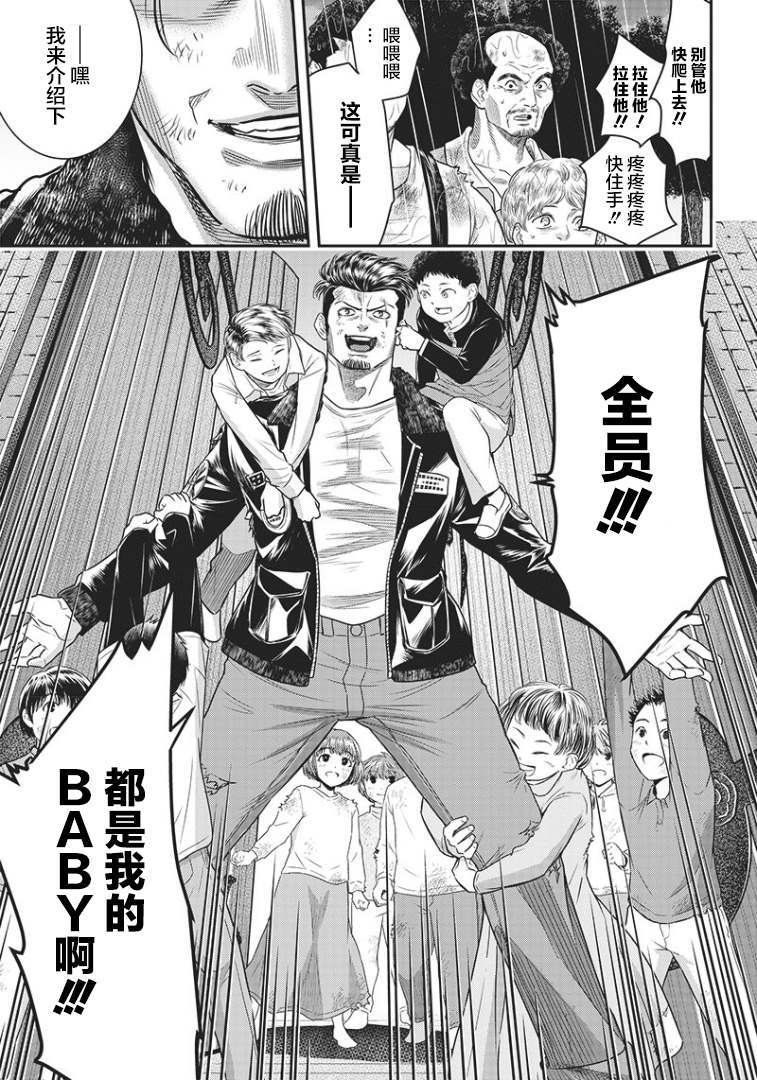 第85话