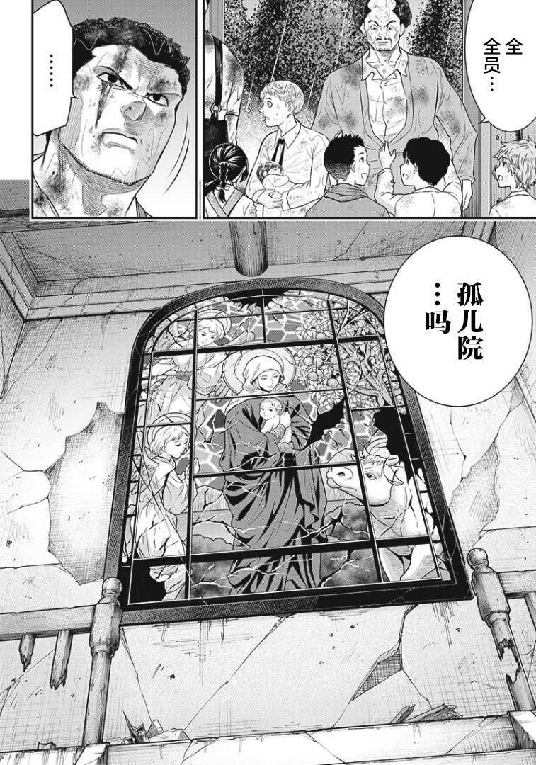 第85话