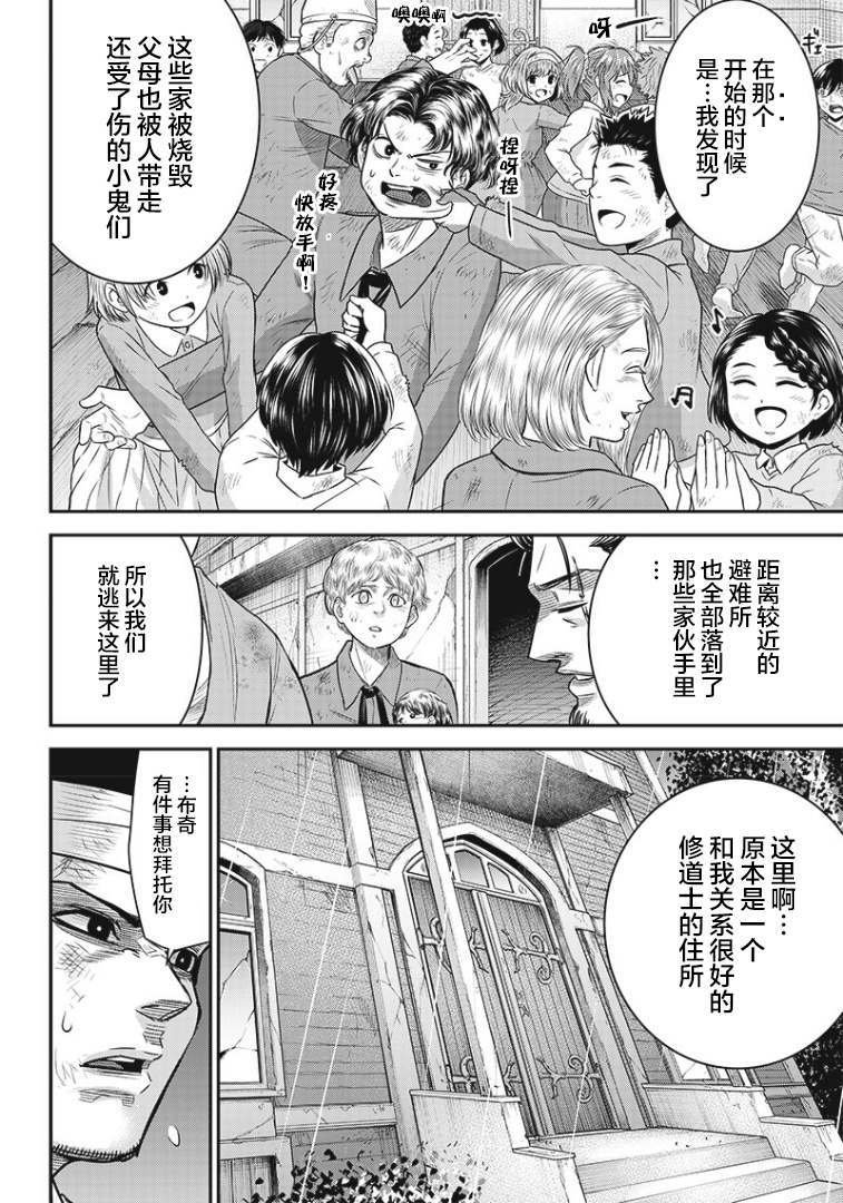 第85话