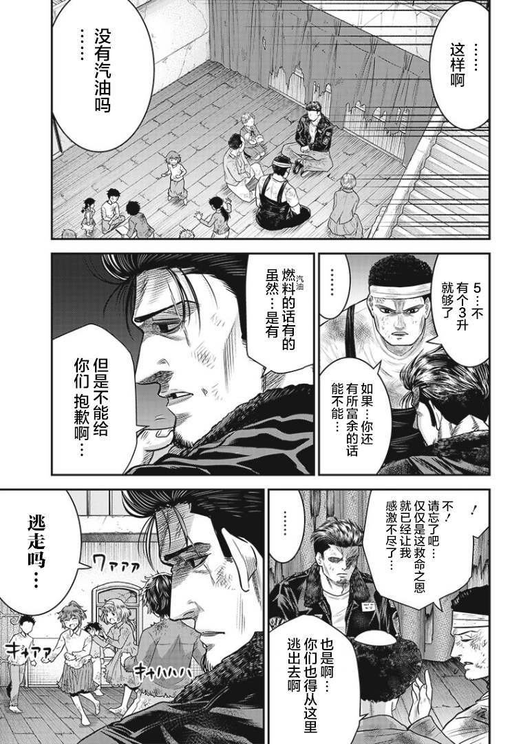 第85话
