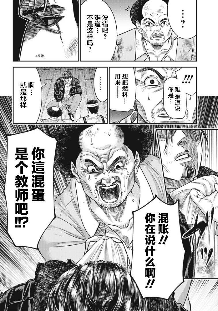 第85话