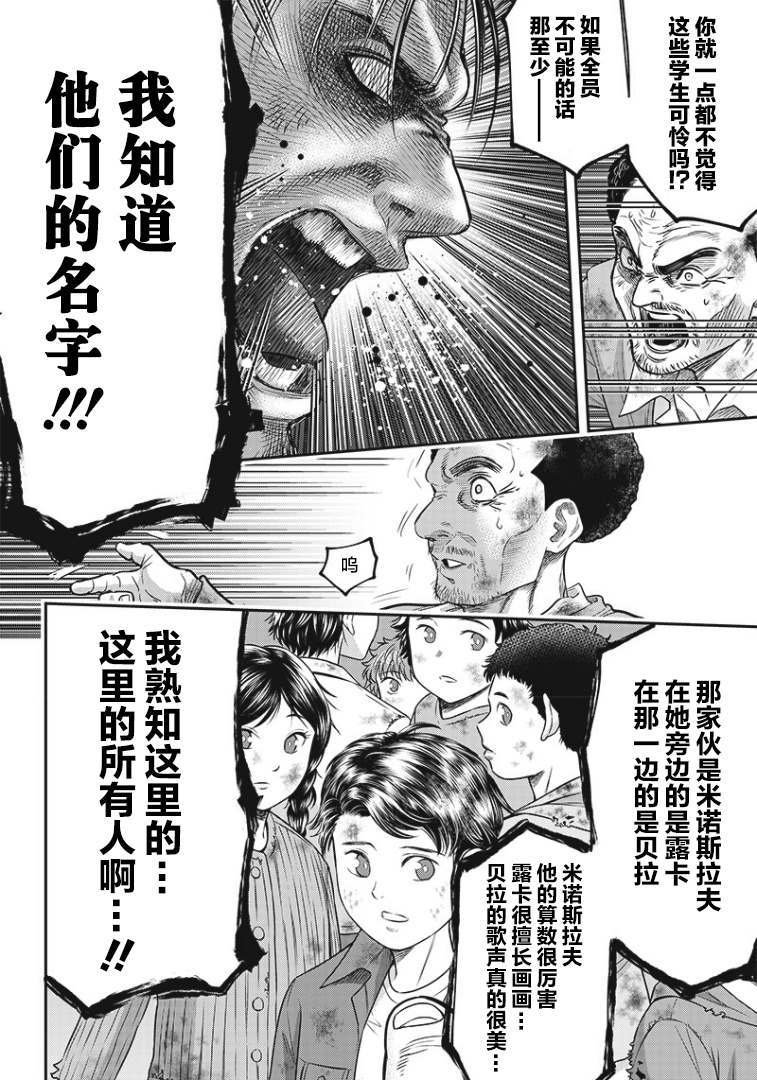 第85话