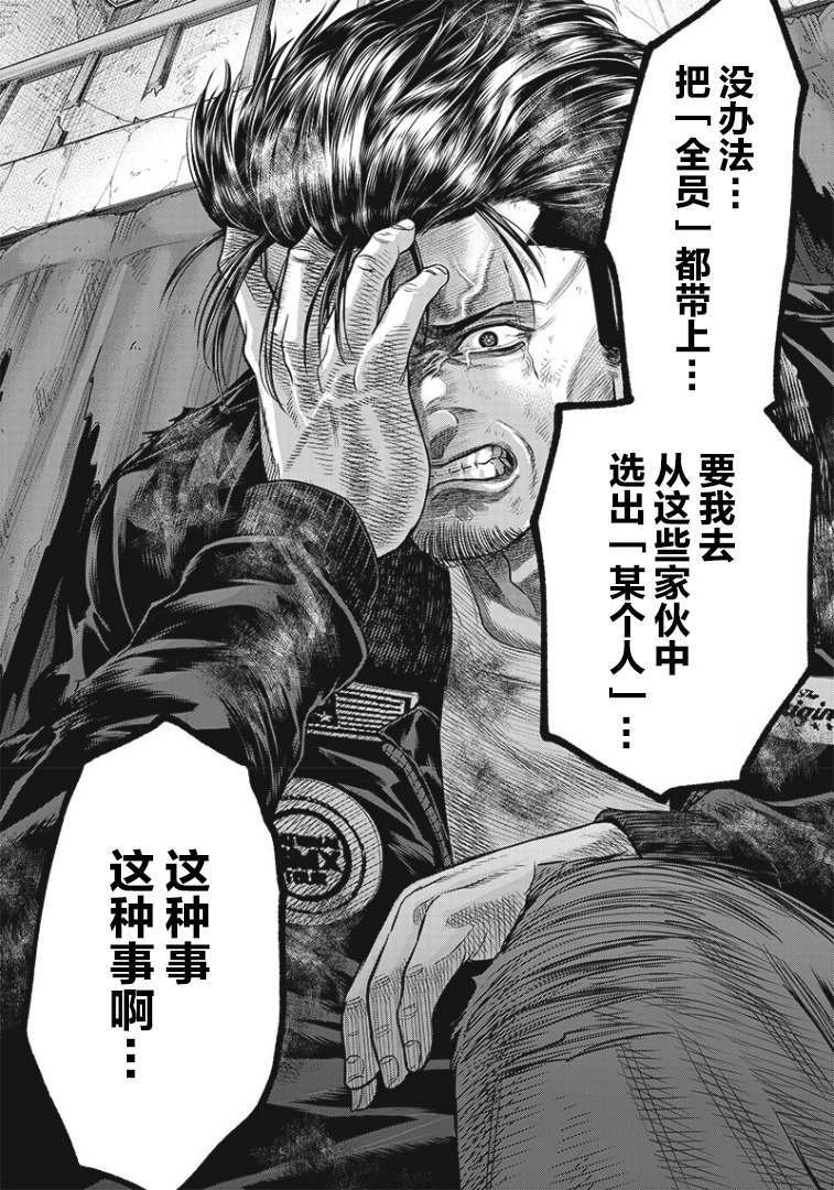 第85话