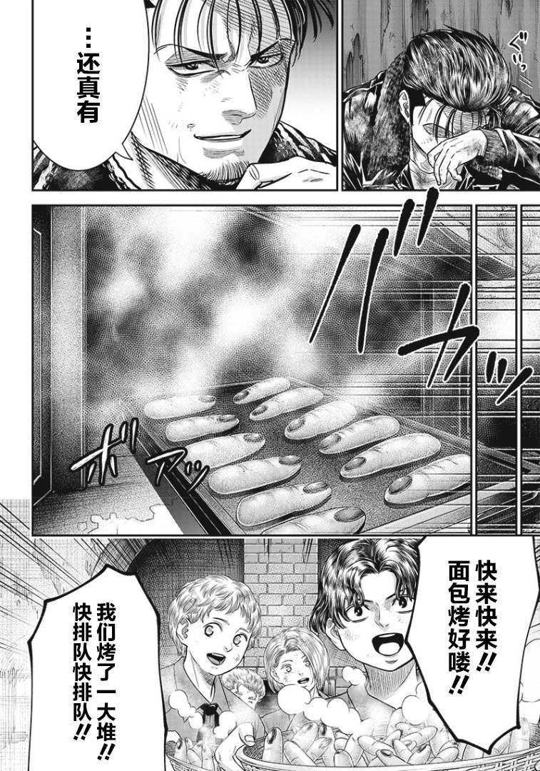 第85话