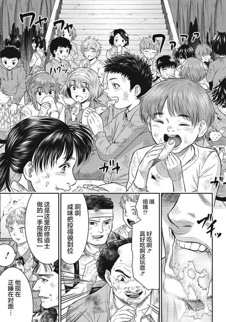 第85话