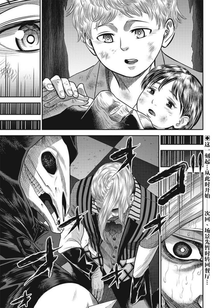第85话