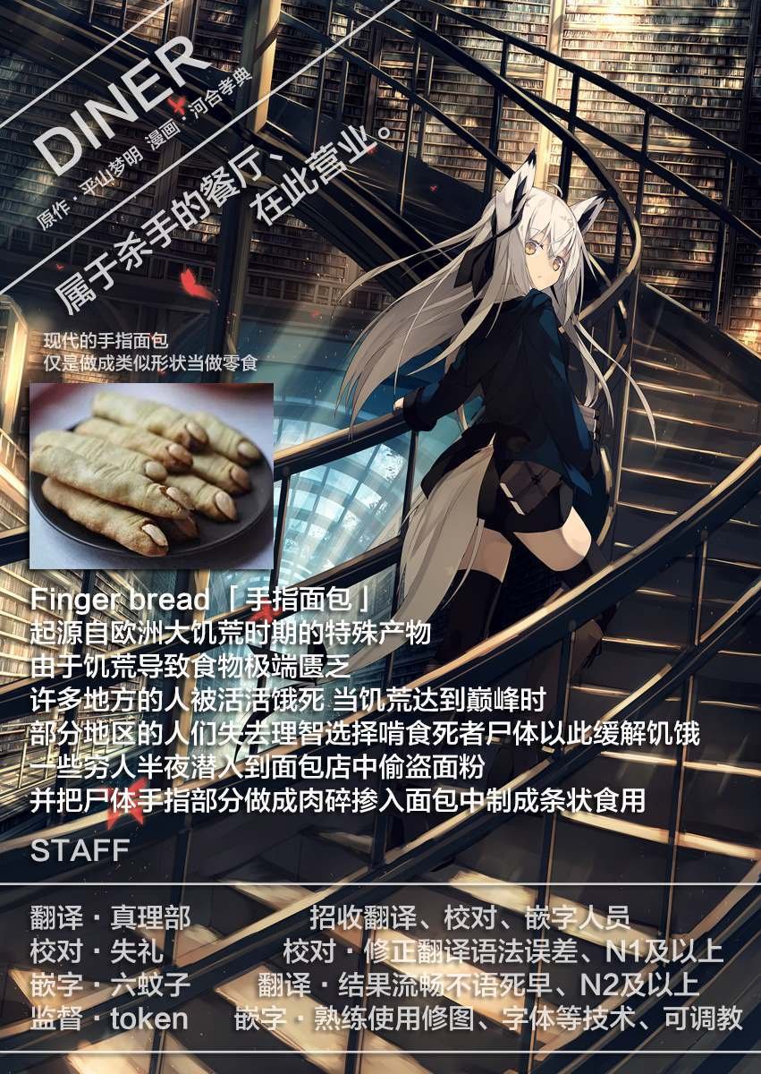 第85话