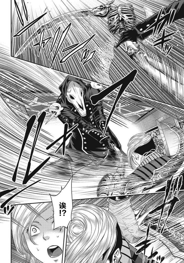 第86话