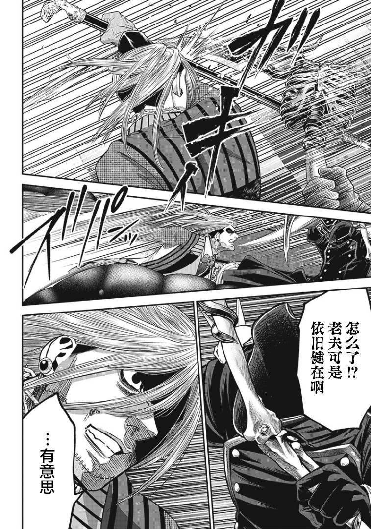 第86话