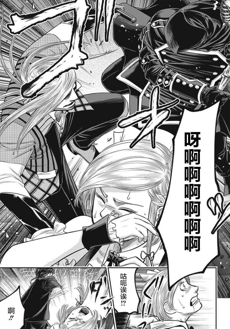 第86话