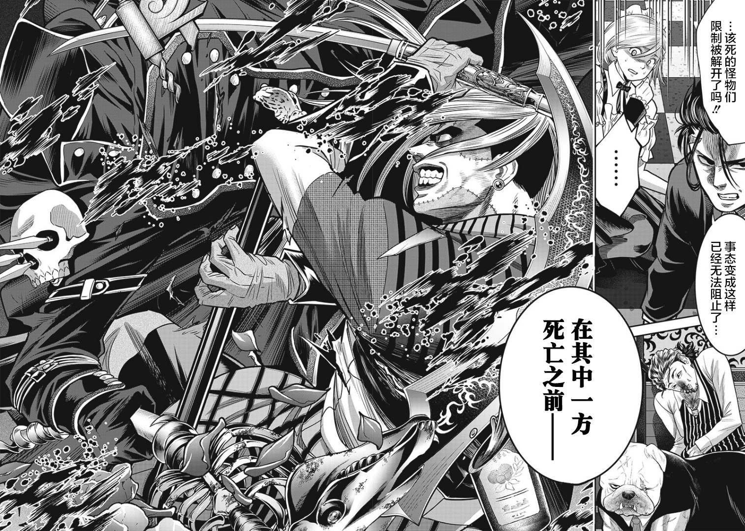 第86话