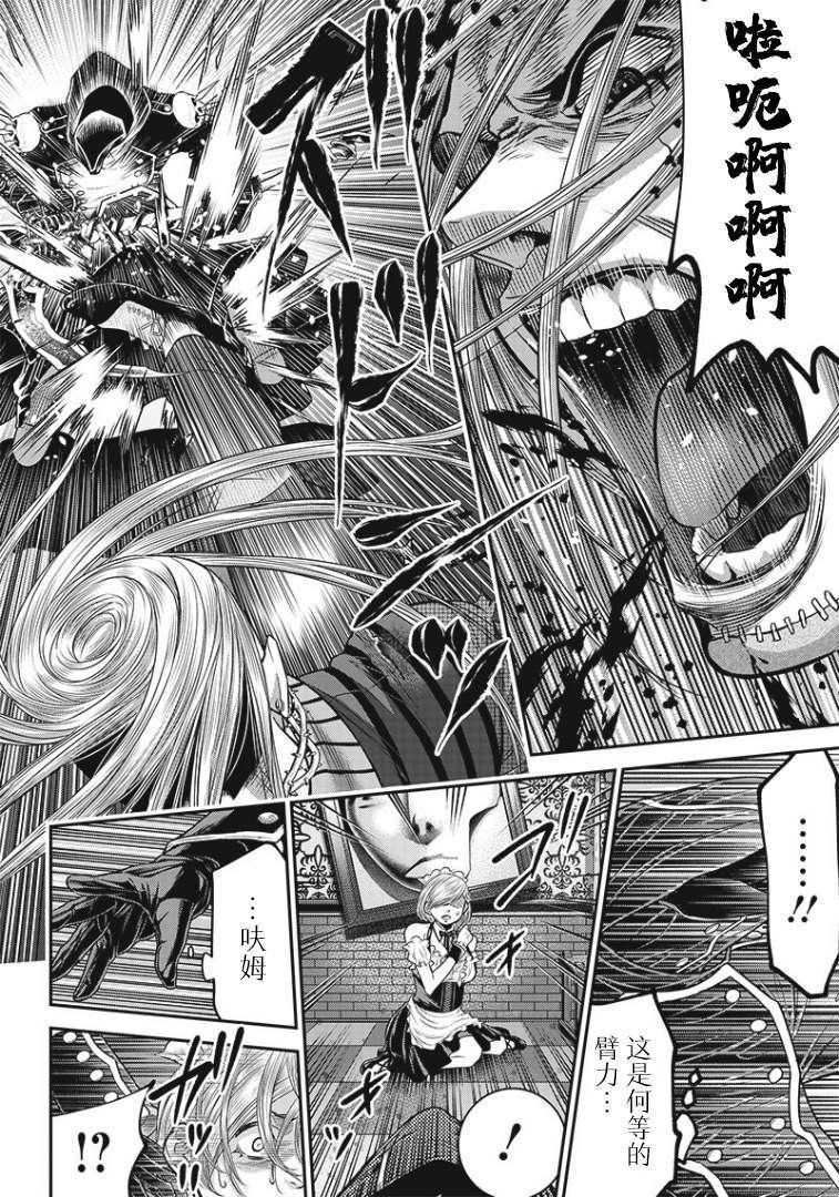 第86话