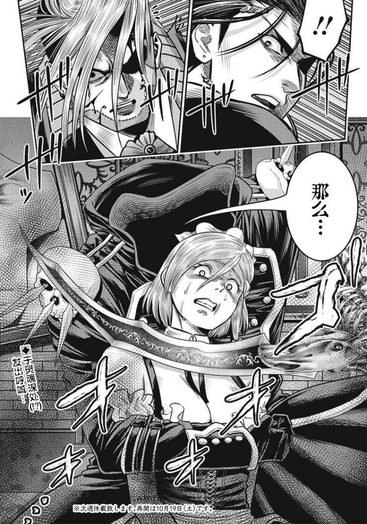 第86话