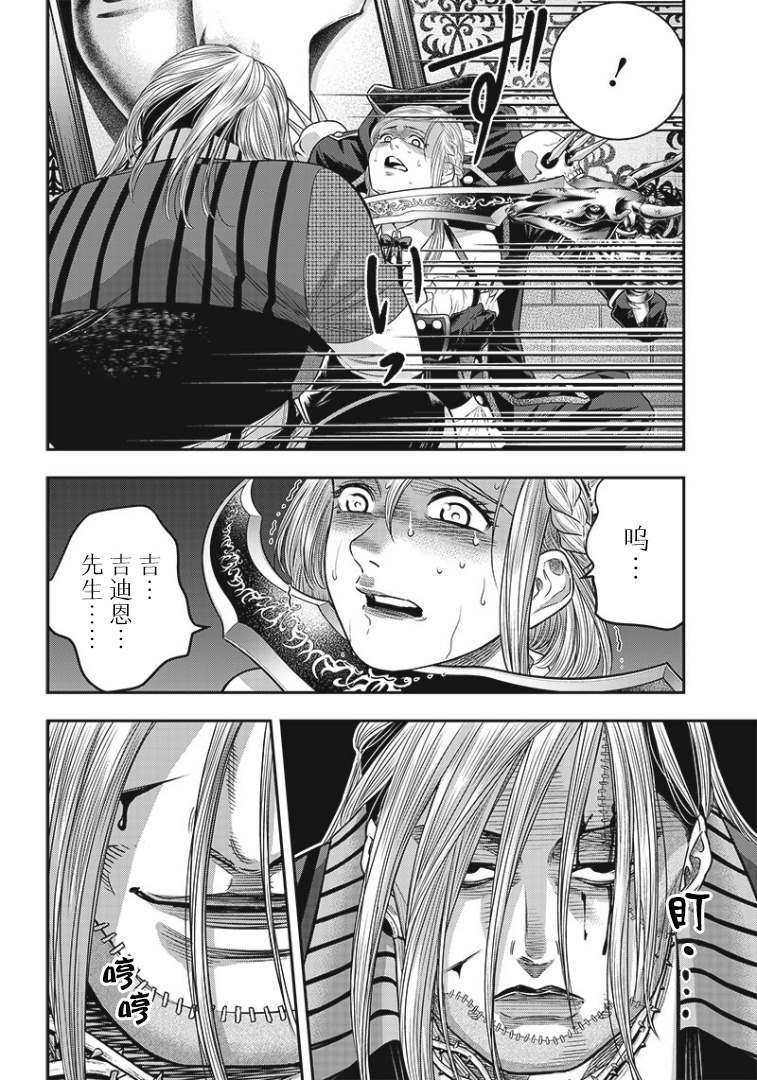 第87话