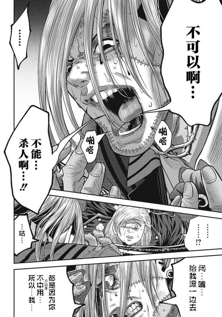第87话